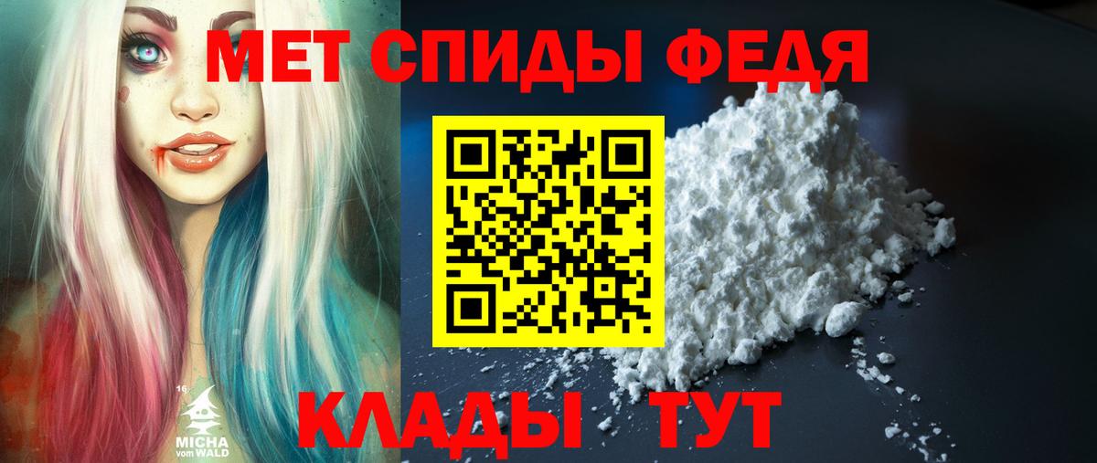 Amphetamine Premium Рассказово