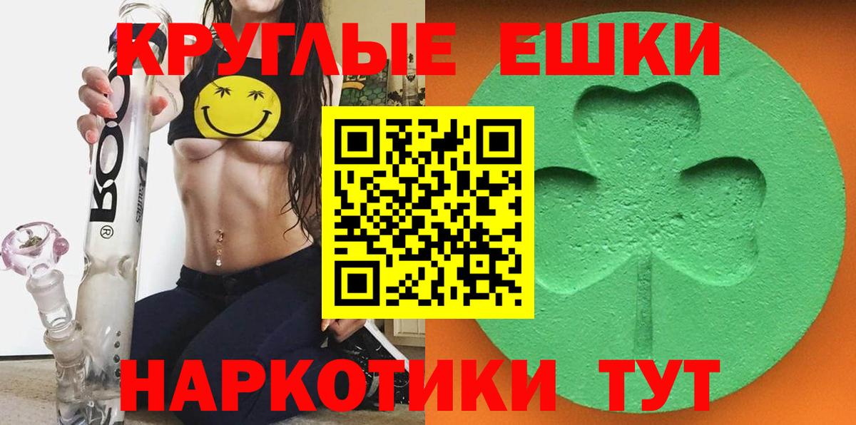 Экстази  Вход с VPN  Рассказово  hydra ONION  ЭКСТАЗИ таблы  Экстази VHQ 