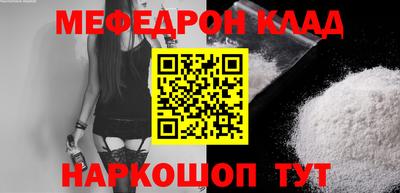 мет Славгород