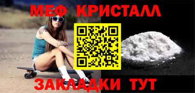 прущая мука Севастополь