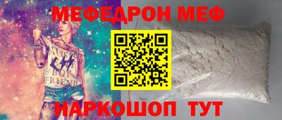 прущая мука Севастополь