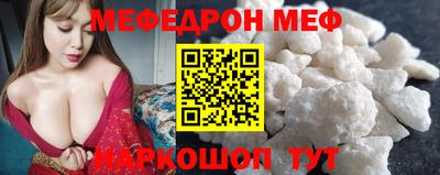 кокаин премиум Северобайкальск