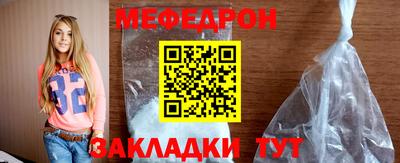 шишки Славянск-на-Кубани