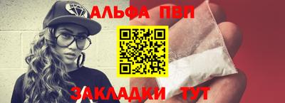 мет Славгород