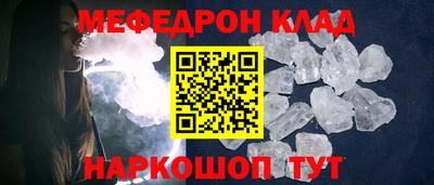 кокаин премиум Северобайкальск
