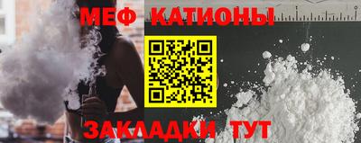 шишки Славянск-на-Кубани