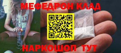 кокаин премиум Северобайкальск