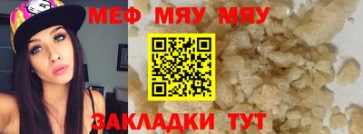 кокаин премиум Северобайкальск