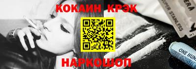 прущая мука Севастополь