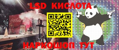 меф Сланцы