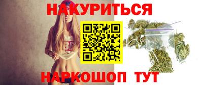 шишки Славянск-на-Кубани