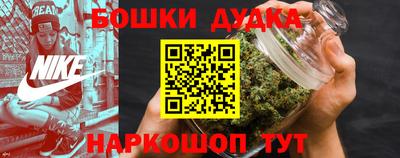 шишки Славянск-на-Кубани