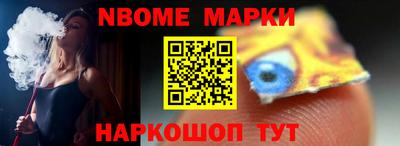 прущая мука Севастополь