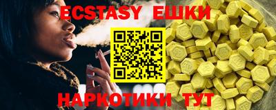 меф Сланцы