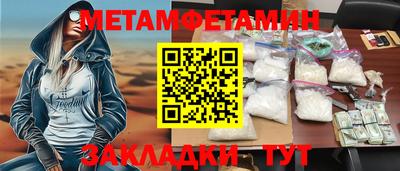 кокаин премиум Северобайкальск