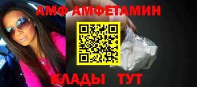 мет Славгород