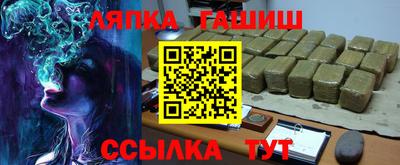 кокаин премиум Северобайкальск