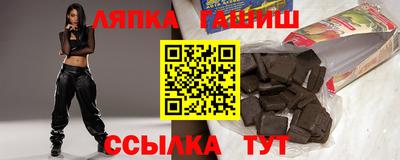 кокаин премиум Северобайкальск