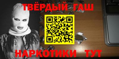 прущая мука Севастополь