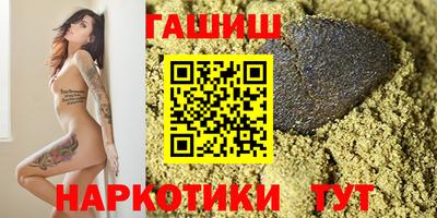 кокаин премиум Северобайкальск