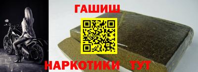 меф Сланцы