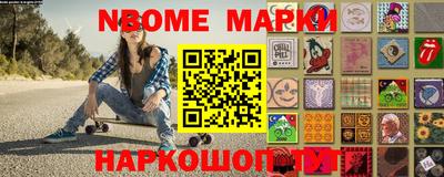 прущая мука Севастополь