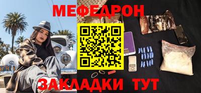 кокаин премиум Северобайкальск