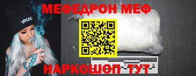 мет Славгород