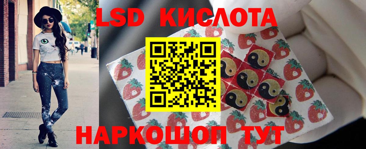 Лсд 25 экстази ecstasy  Вход с VPN  Рассказово  ЛСД экстази кислота 