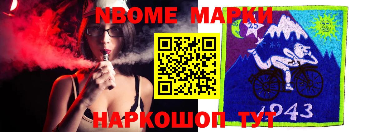 LSD-25 экстази ecstasy Рассказово