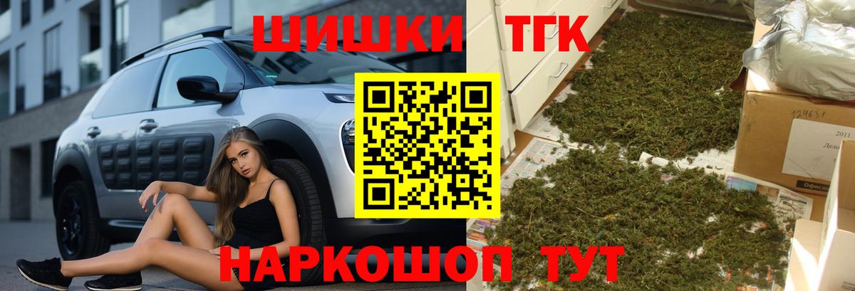 Рассказово  МАРИХУАНА MAZAR  Шишки марихуана OG Kush  Каннабис LSD WEED  Вход с VPN  МАРИХУАНА семена 