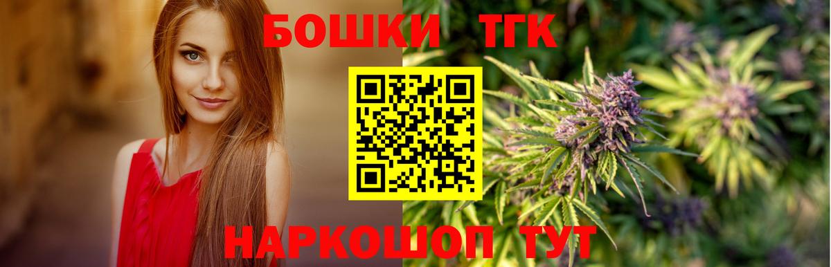 Каннабис тримм Рассказово